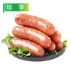 【特价】珍享台湾道地肠 (原味)  500g/袋(10支) 商品缩略图0