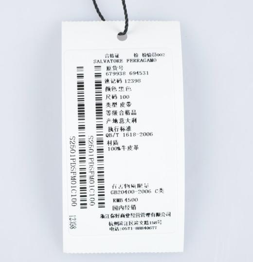【新品到仓超惠秒】Salvatore Ferragamo 菲拉格慕 男士经典马蹄扣真皮腰带12398 商品图7