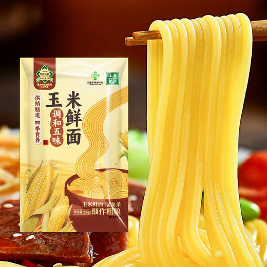 小康龙江 玉米鲜面250g*5袋 商品图0