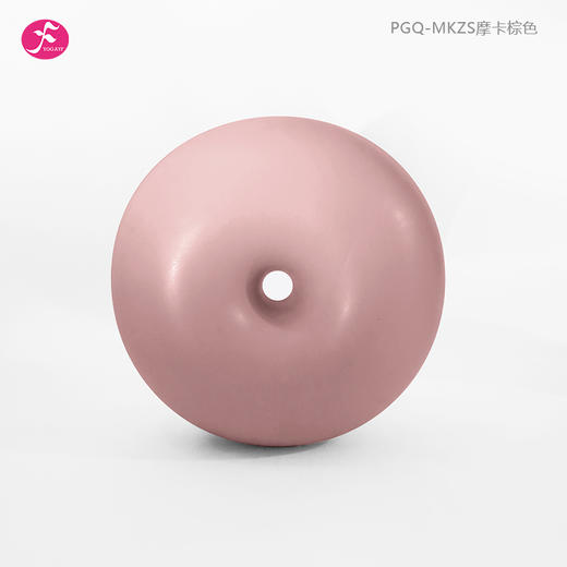 一梵多功能防爆苹果球甜甜圈瑜伽球运动健身球42*22CM/个【PGQ-ZS、PGQ-LS】 商品图10