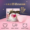 高洁丝蜜桃小姐夜安裤小包装L号2片 商品缩略图0