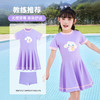 【夏季新款！连体公主裙泳衣】儿童泳衣女孩连体公主裙式，亲肤舒适，中大童少女也适合穿着。无论是在温泉还是游泳池中跳跃，都可以保持温柔和优雅。这款泳衣不仅可爱而且速干-QQ 商品缩略图5