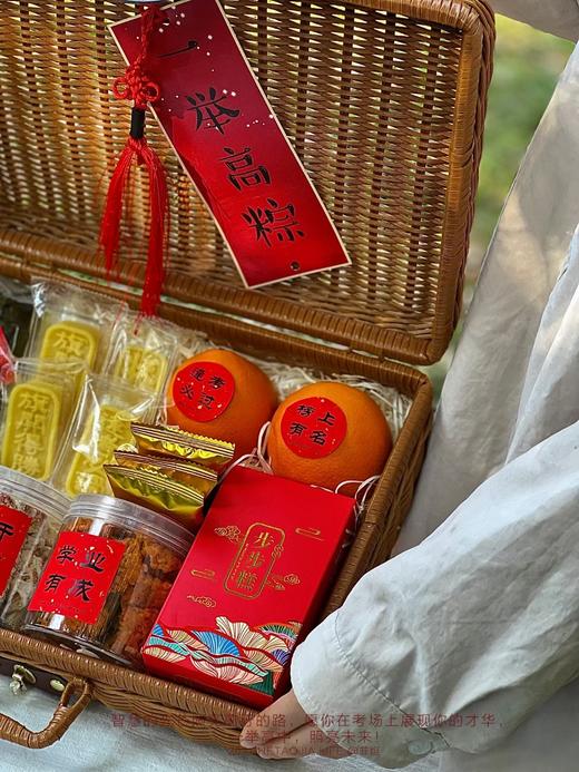 一举高中·中考高考礼盒 商品图2