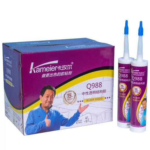 卡玫尔玻璃胶988（中性） 商品图0