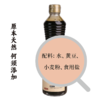 365古法特级酱油500g    365天纯粮古法酿造   不使用脱脂大豆   自然淳鲜 商品缩略图3