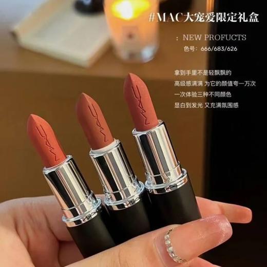 【保税仓】MAC魅可口红哑光唇膏套装1.8g*2 支/3支 商品图1