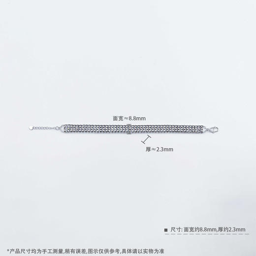 【限时8.8折】PT950 铂金镂空调节满天星三排串珠宽版蹦迪珠手链（面宽约8.6-9mm）(PTSL00095-2)预售产品下单后不退款不退货不换货不补差价)预售产品下单后不退款不退货不换货不补差价 商品图3