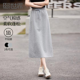 【专属特价】熙世界灰色卫裙女夏季新款运动风高腰显瘦开叉a字直筒休闲半身裙