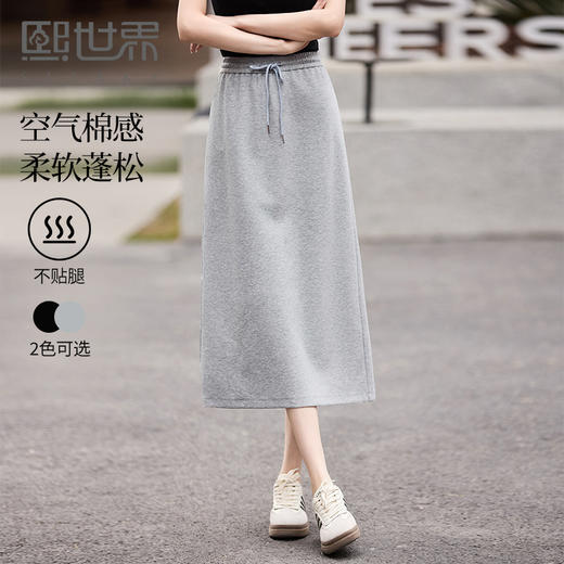 【专属特价】熙世界灰色卫裙女夏季新款运动风高腰显瘦开叉a字直筒休闲半身裙 商品图0