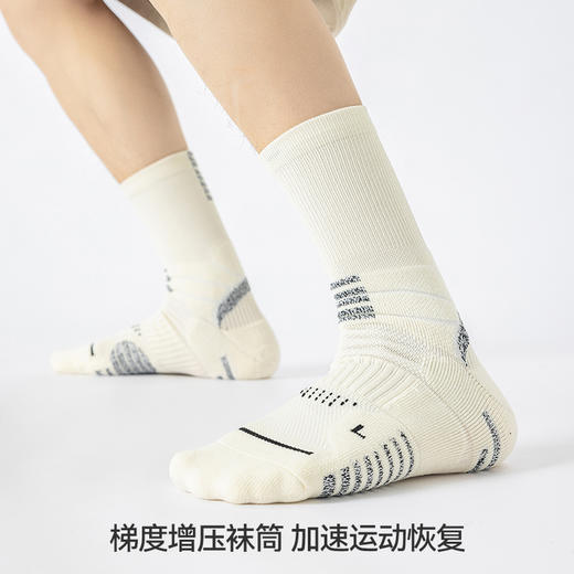 左分之右毛巾底加压防护春夏网眼透气抑菌实战运动中长筒袜篮球袜 商品图2