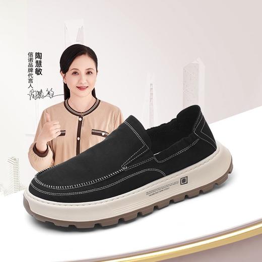 信诺软底舒适男单鞋2025年夏季新款豆豆鞋便捷懒人一脚蹬爸爸鞋N5C133-47 商品图0