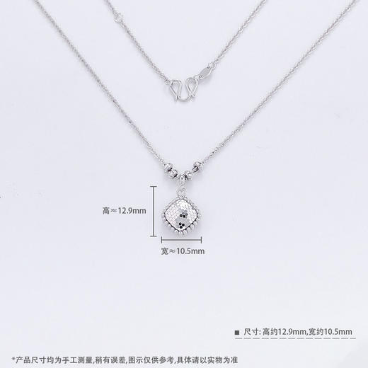 【限时8.8折】【线上铂金馆】PT950 【国际铂金协会】铂金空心辘珠边鱼鳞镭射方形调节套链(BTL00345)预售产品下单后不退款不退货不换货不补差价) 商品图2