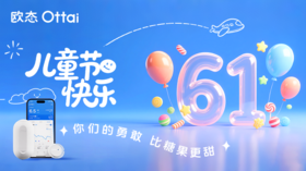  【儿童节专题】致所有‘小糖人’：你们的勇敢，比糖果更甜 