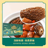 贵州山珍礼盒（羊肚菌60g，猴头菇80g，赤松茸60g，鹿茸菇60g，香菇100g） 商品缩略图2