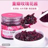 云南玫瑰花玫瑰果酱酱248g 商品缩略图0