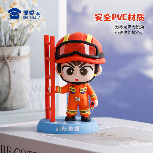 【实付满199送钥匙扣】【消防救援服公仔】创意公仔玩具PVC手办精致办公公仔摆件送礼礼品礼物 商品图4