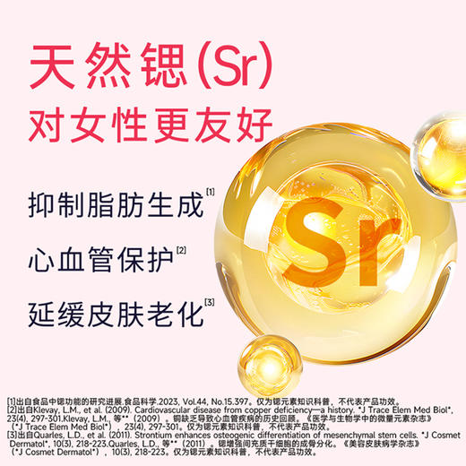 330ml×15瓶 燕之屋·含锶燕窝水 商品图4