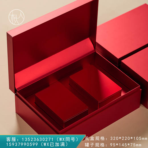 集盒【220—009方罐 红】42元一套/一箱12套 商品图0