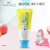 【德国进口“奥拉氟”，日夜兼顾不怕蛀~】英氏奥拉氟儿童牙膏 防蛀牙换牙期专用含氟牙膏 3-12岁宝宝牙膏-QQ 商品缩略图7