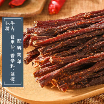 草原村 超干风干牛肉干休闲零食内蒙古特产桶装肉脯解馋香辣味500g 商品图5