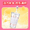 雪王甜萌玻璃杯升级版 可爱实用 带吸管 商品缩略图3