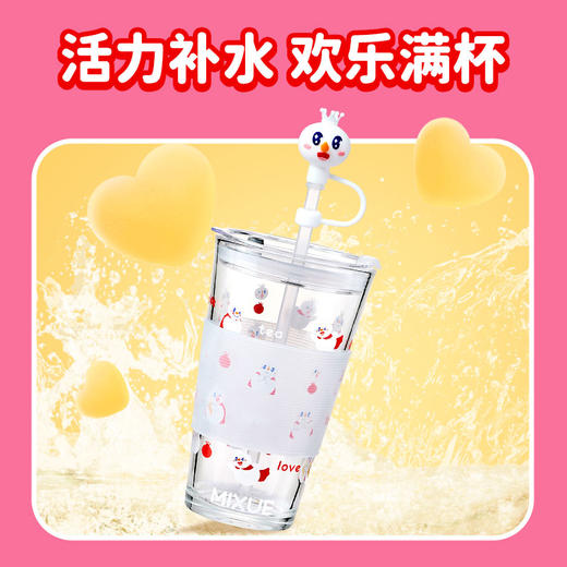 雪王甜萌玻璃杯升级版 可爱实用 带吸管 商品图3
