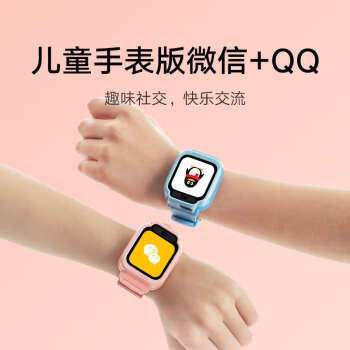 小米（MI）米兔儿童电话手表7X 蓝色高清双摄大屏楼层定位防水微信小学生初高中生男女智能运动手表 商品图5
