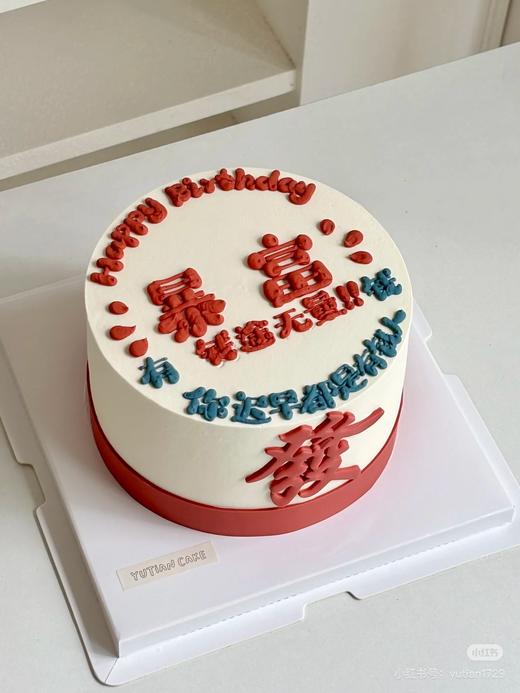 暴富款蛋糕 商品图0