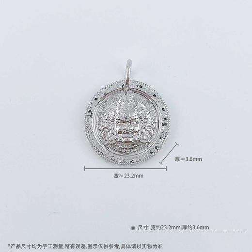 【限时8.8折】【线上铂金馆】PT950 #招财纳福 铂金实心倒模工艺财源滚滚黄财神圆牌吊坠（不含链）(PTDZ00015)预售产品下单后不退款不退货不换货不补差价) 商品图4