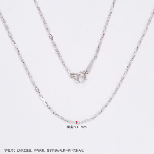 【限时8.8折】【线上铂金馆】PT950 【国际铂金协会】铂金长城链(BXL00008)预售产品下单后不退款不退货不换货不补差价) 商品图3