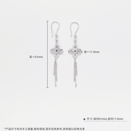 【限时8.8折】PT950 #招财纳福 【国际铂金协会  精品】铂金镂空财源滚滚金丝流苏铜钱造型金币耳饰耳吊耳钩(BES00269)预售产品下单后不退款不退货不换货不补差价) 商品图3