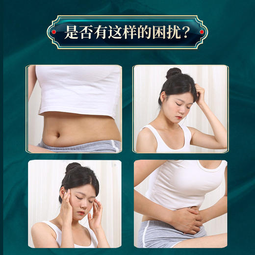 肚脐贴艾灸贴 懒人必备桂圆艾绒30粒1盒南京同仁堂 原始点外热源 商品图4