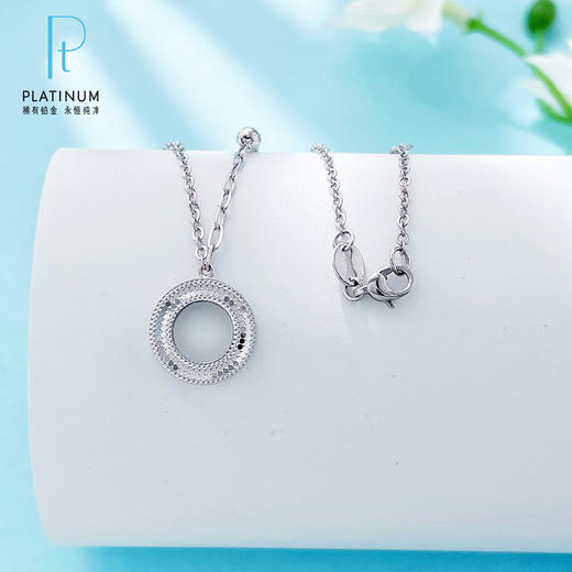 【限时8.8折】PT950 【国际铂金协会  精品】铂金空心AB调节几何环形鱼鳞平安扣套链(BTL00385)预售产品下单后不退款不退货不换货不补差价)预售产品下单后不退款不退货不换货不补差价 商品图0