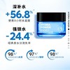 欧莱雅男士水能保湿强润霜 50ml/瓶 商品缩略图1