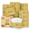 清风【李昀锐同款】抽纸 丝柔4层110抽20包M码 卫生纸巾 新老包装交替 /家庭清洁/纸品 /清洁纸品 /抽纸 商品缩略图4