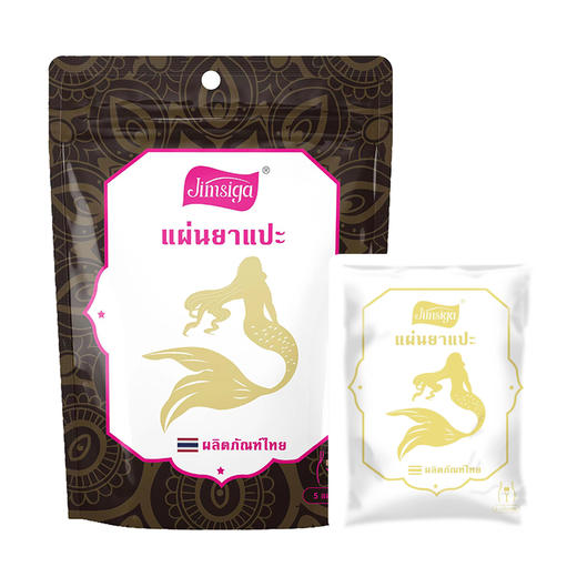 JIMSIGA艾灸贴护理热敷缓解身体外用 商品图3