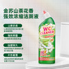【洁厕灵马桶清洁剂】除垢洁厕液 洁厕精强力清洗除臭 高效分解细菌异味 商品缩略图1