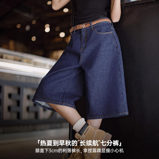 马登夏日复古深蓝丹宁牛仔七分裤新款阔腿显瘦小个子修腿型裤子女 商品图1