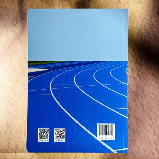 运动训练学热点问题探蹊 孙有平 张磊 普通高等学校通识教育课程分布式课程教材 商品图2