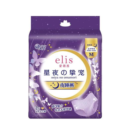 【买四送一】大王星夜挚宠超薄棉柔卫生裤M（2片）/包 商品图0