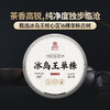 【2025年春茶】【冰岛王单株】茶香高锐纯净度独步临沧 甄选冰岛王核心区16棵单株古树 2025年春茶云南临沧大忠山普洱茶生茶单株纯料茶饼357g 商品缩略图0