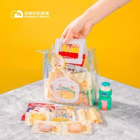 透明糖罐子·六一可爱限定 糖果饼干袋