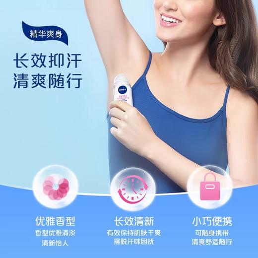 【9.9元会员福利】妮维雅爽身走珠液12ml  （中小样） 商品图3