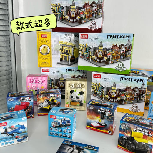 【积木福利🔥】59元15盒积木 6大3中6小 款式造型不重复 超值性价比 商品图7