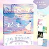 tabi作品集:纪念品 商品缩略图0