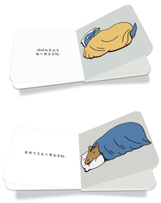 《带孩子看世界·幽默系列》（第1辑）全6册 商品图2