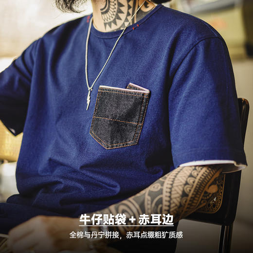 工装优选美式复古植物蓝染T恤日系重磅纯棉二本针口袋短袖男款夏 商品图3