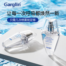 约会神器❗️韩国人的约会小心机✔️一瞬间清新口气，kiss无压力【Gardlin口腔喷雾】