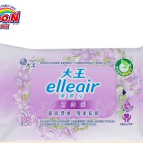 大王爱璐儿卫生湿巾舒缓洁净型40片/份