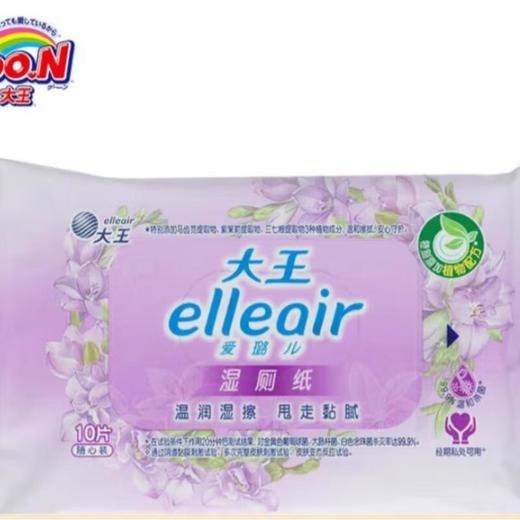 大王爱璐儿卫生湿巾舒缓洁净型40片/份 商品图0